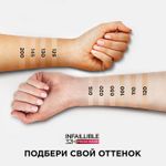 Тональный крем L'Oreal Paris Infaillible Стойкий матирующий - 15 фарфоровый