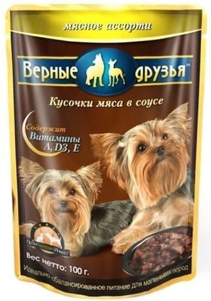 Верные друзья 100 гр. мясное ассорти для малых пород