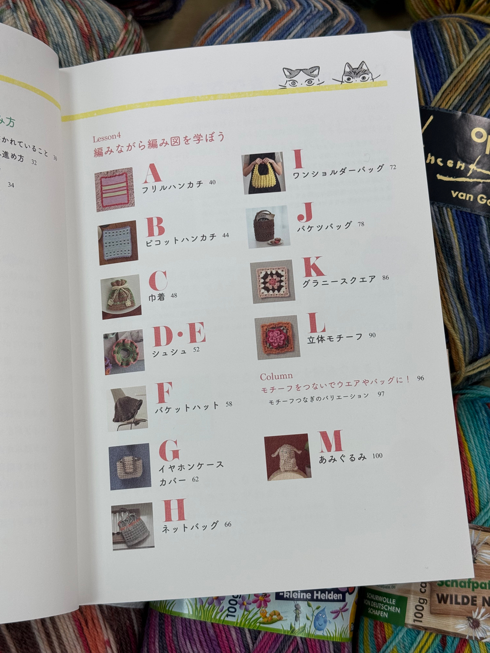 Путеводитель по схемам для вязания крючком