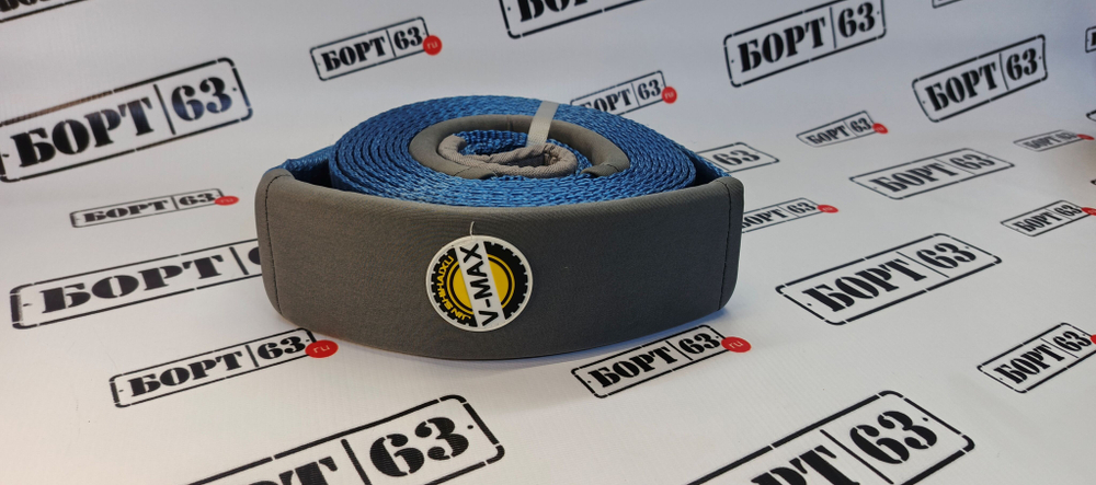 Стропа рывковая динамическая V-MAX 75мм 6м 12т синий