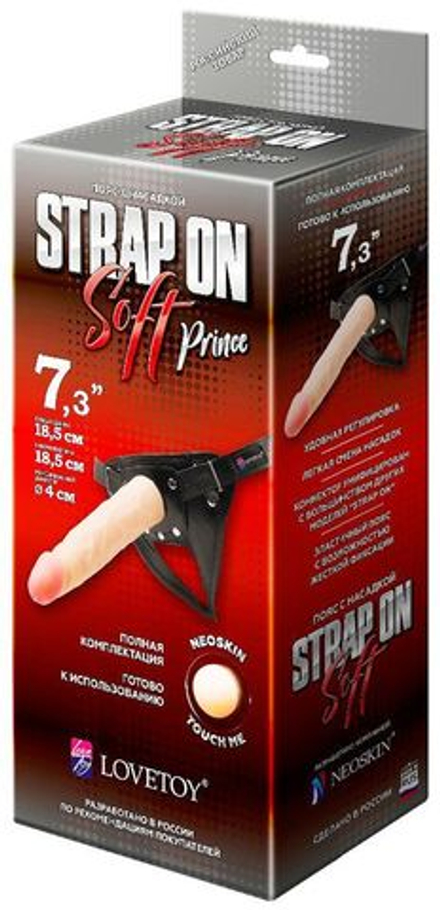 Пояс-трусики с насадкой Soft-Prince - 18,5 см.