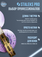 Сменный файл-лента papmAm в пластиковой катушке 240 грит