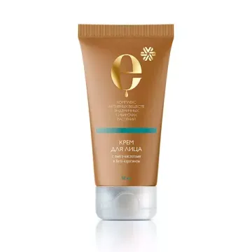 Крем для лица с омега-кислотами и бета-каротином ENDEMIX™