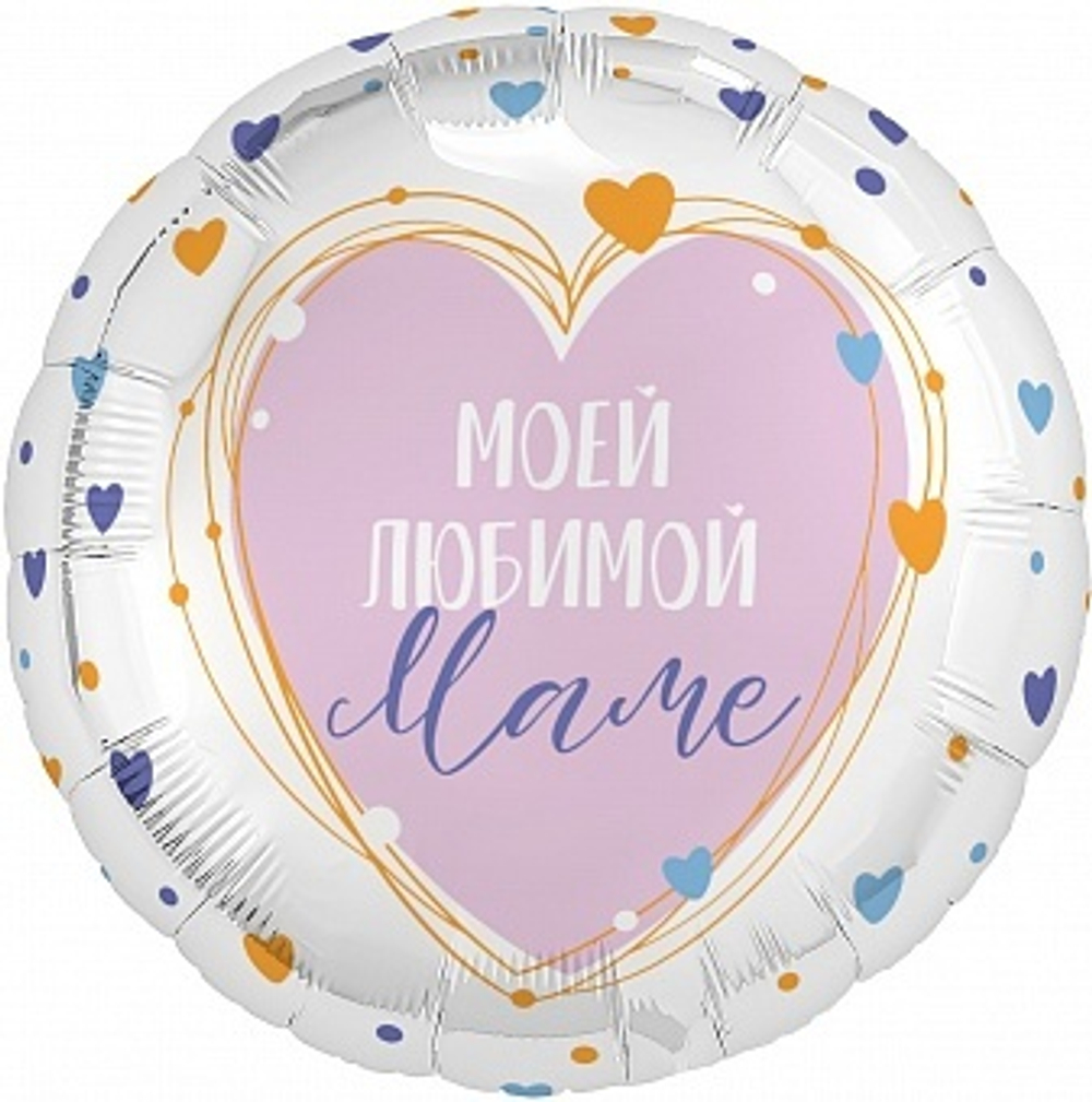 Р 18'' Круг Моей Любимой Маме