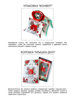 Платок «Город До»