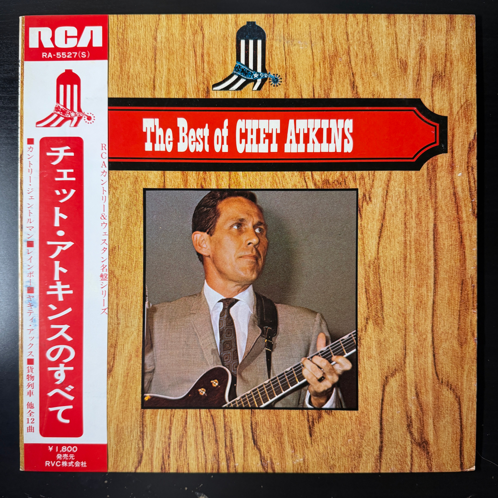 Chet Atkins ‎– The Best Of Chet Atkins (Япония) Т