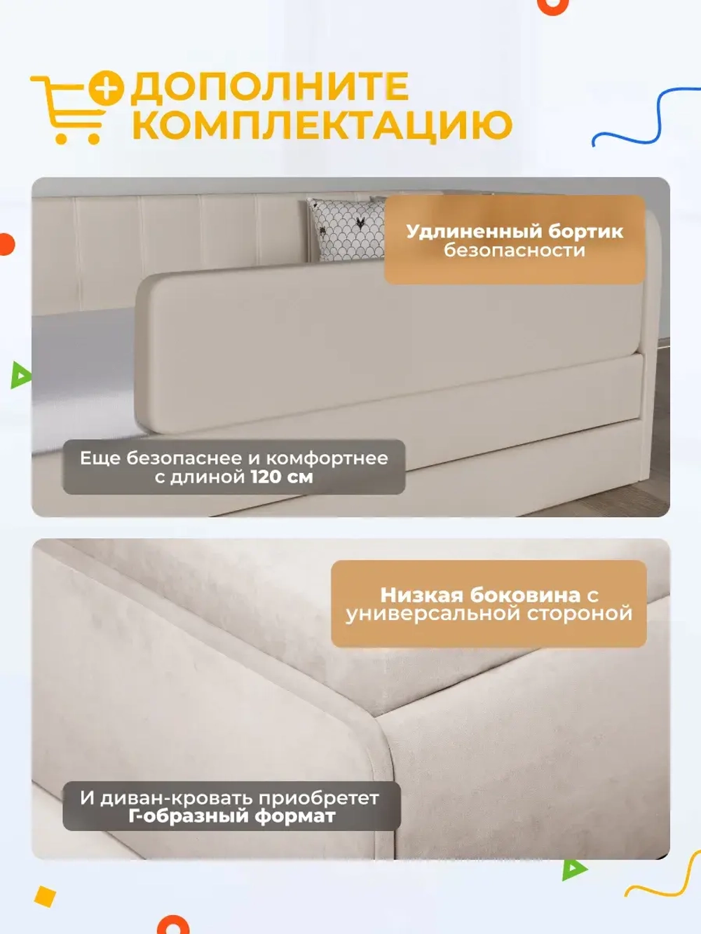 Диван - кровать с подъёмным механизмом 200х90 см Crecker UP ткань Микровелюр