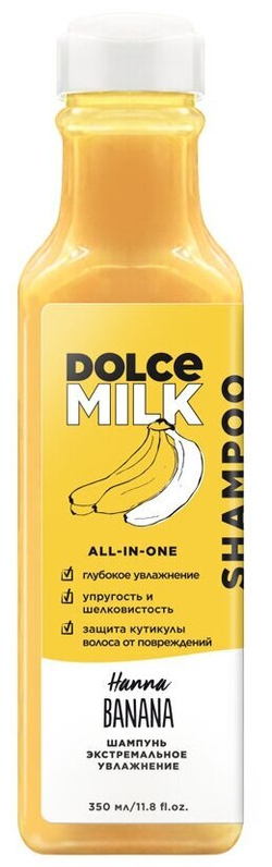 Шампунь для волос Dolce Milk экстремальное увлажнение Ханна Банана, 350 мл .