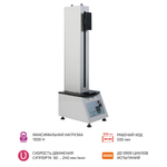 Моторизованный испытательный стенд МЕГЕОН 031000M