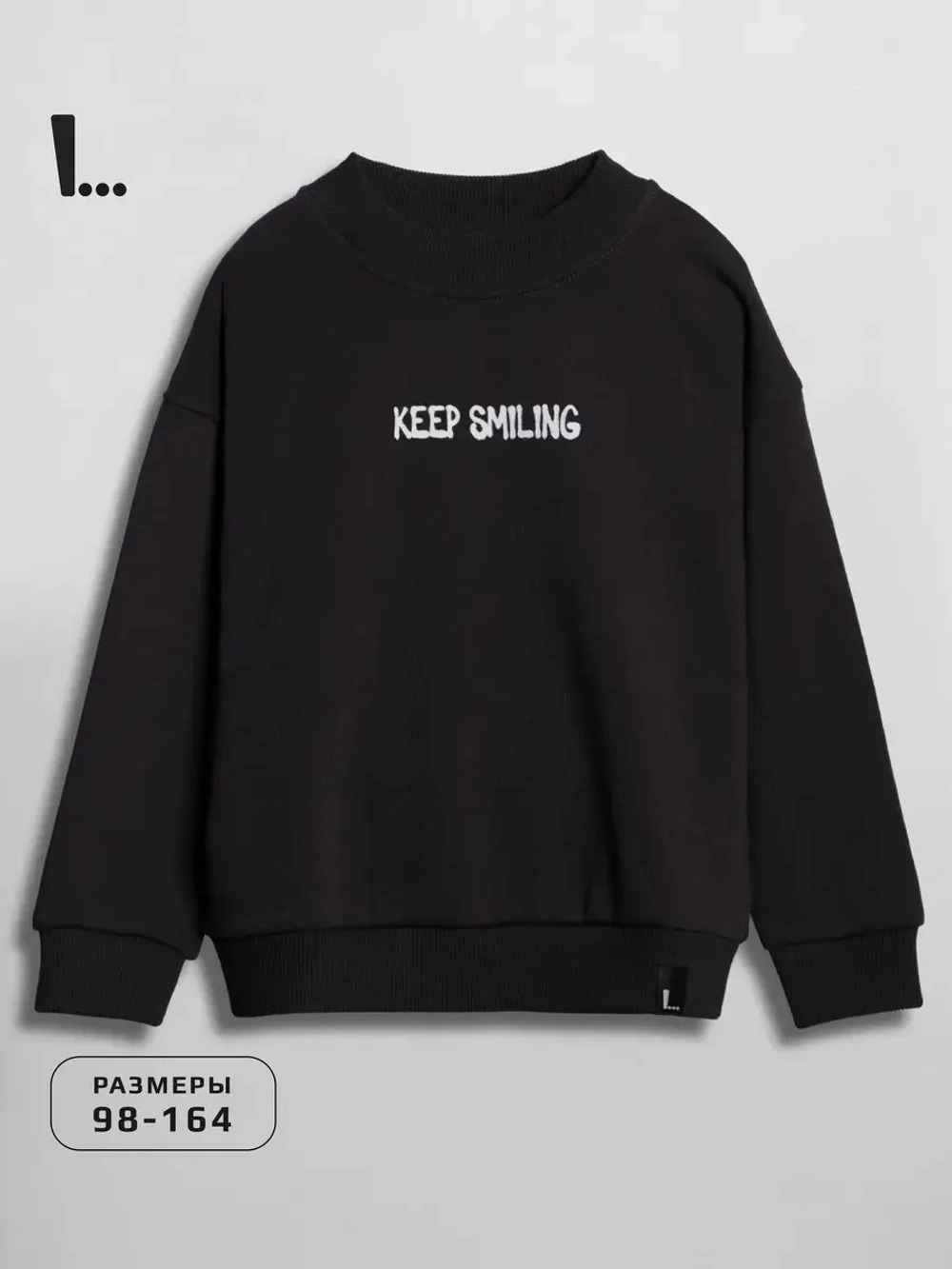 Свитшот для мальчика с принтом