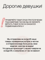 Боди корсет корректирующее утягивающее с чашками