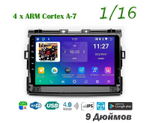 Topway TS7 1+16GB 8 ядер для Toyota Estima 2006-2016 (тип2)