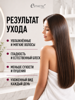 ESTHETIC HOUSE Набор шампунь и бальзам для волос увлажняющий CP-1 Aquaxyl Complex 2х100мл