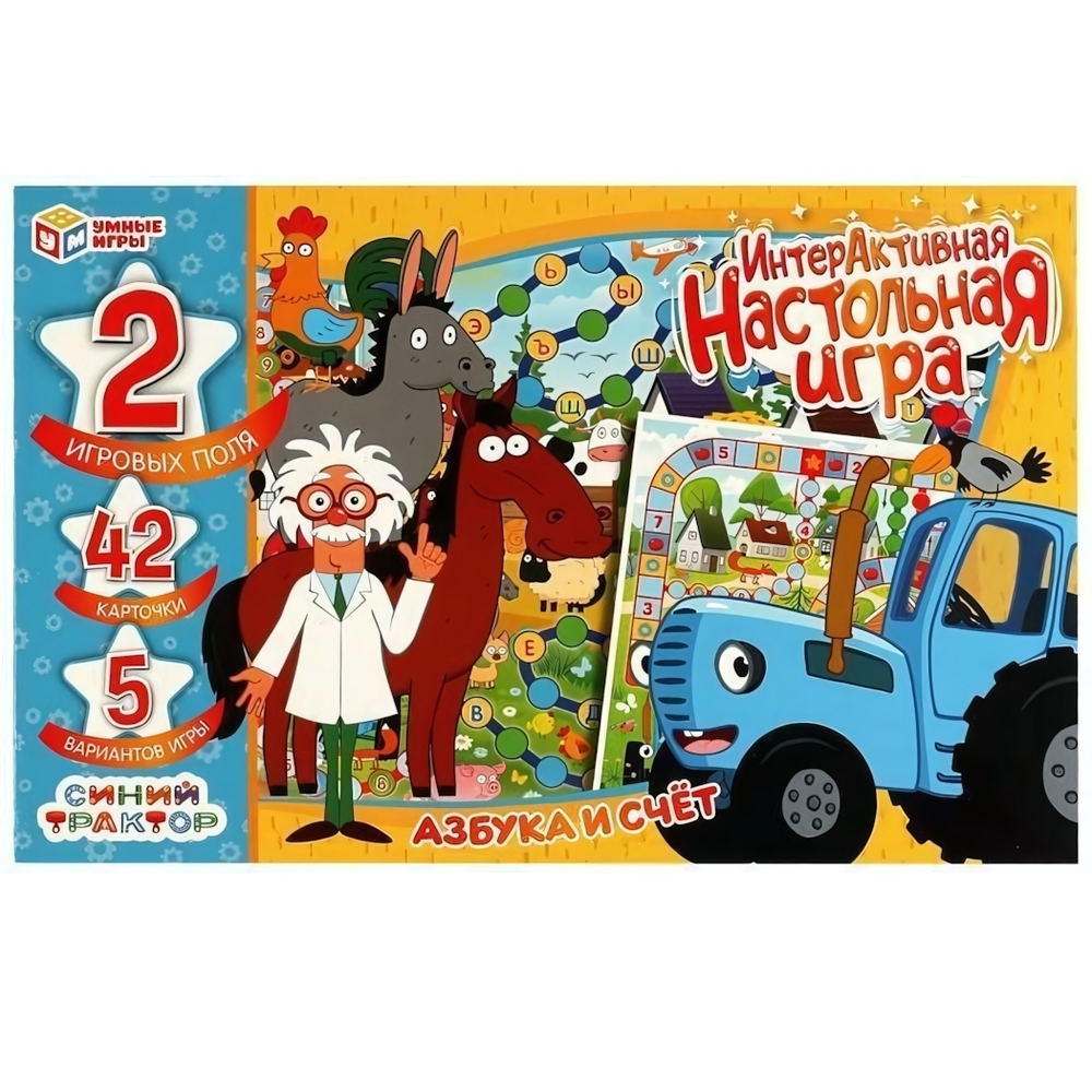 Настольная ИнтерАктивная игра. Азбука и счёт "Синий трактор" 4680107941657 (Умные игры)