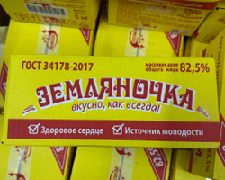 Земляночка 82.5% 5кг