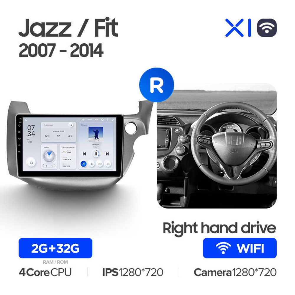 Teyes X1 10.2" для Honda Fit 2007-2014