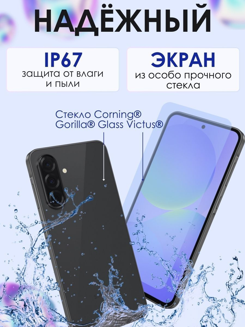 Смартфон Samsung Galaxy A36 5G, 8/256Gb, лаванда