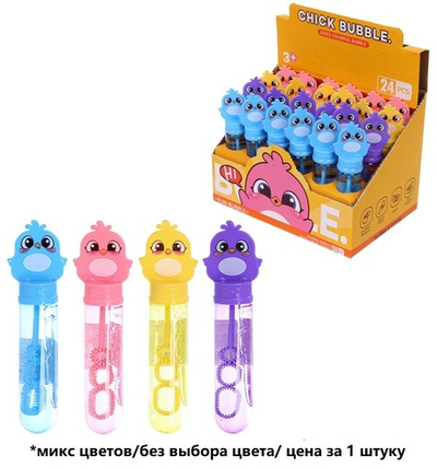 Мыльные пузыри «Цыпленок», 13,5 см, 40мл