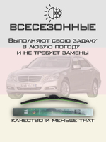 Щетки стеклоочистителя HUOYE Y8 650/600 мм на MercedesBenz EClass | Side pin