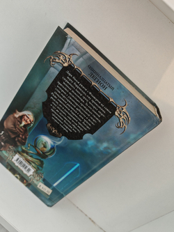 Одиннадцатый легион