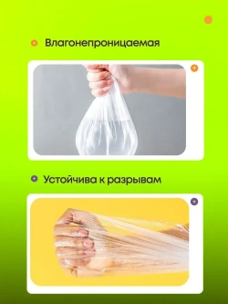 Пленка укрывная для ремонта с клейкой лентой 1,8*20м