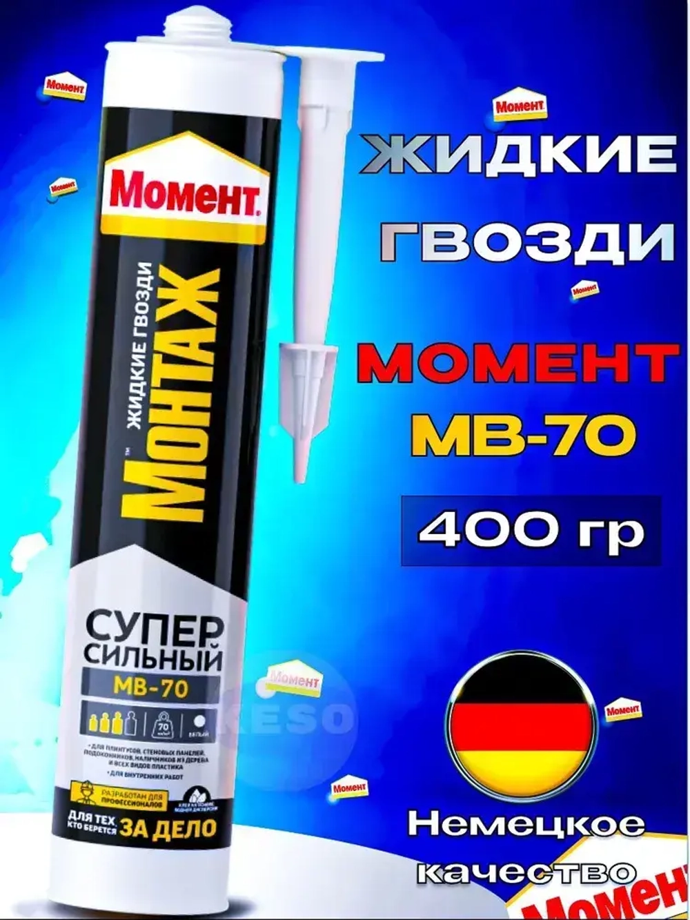 Жидкие гвозди Момент Монтаж МВ-70 400 гр Суперсильный монтажный клей белый