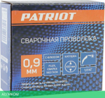 Проволока сварочная Patriot 605001850