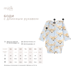 Боди Mjolk Baby Blue с длинным рукавом