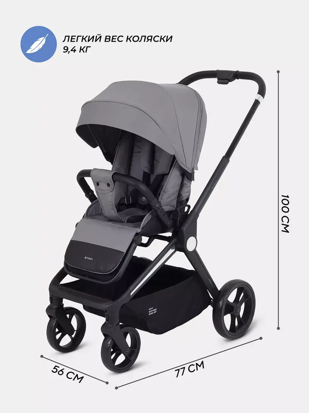 Коляска детская MOWBaby "FINCH" MB105