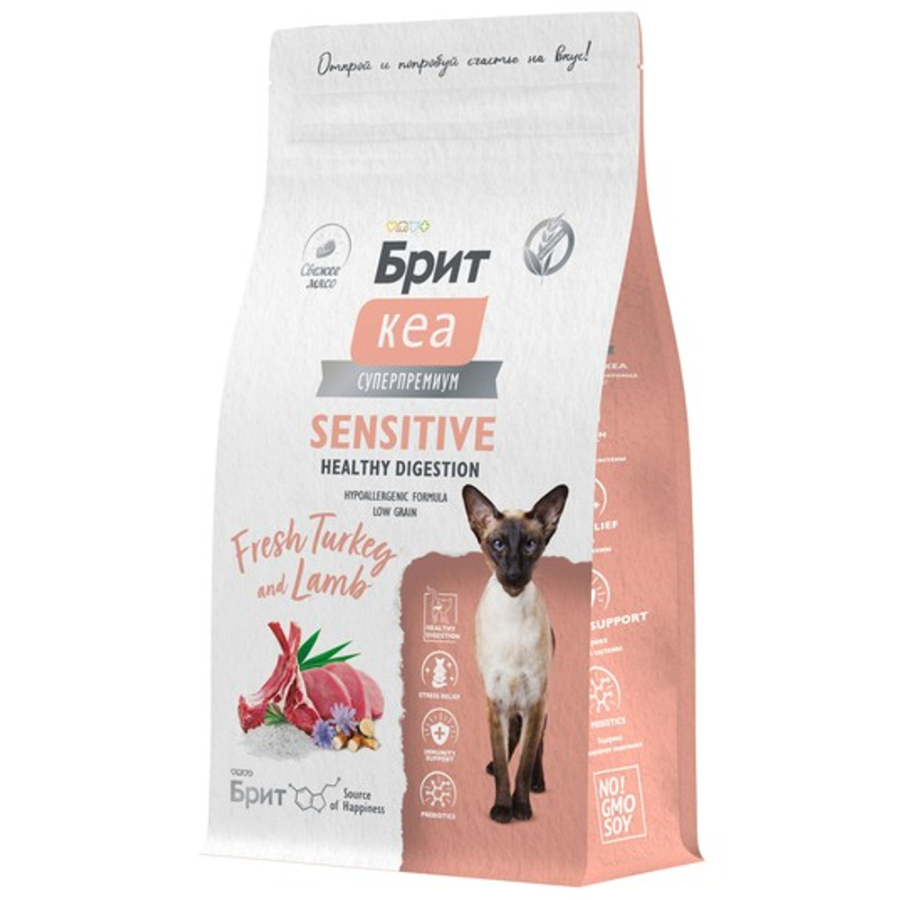 Сухой корм для взрослых кошек Брит BRIT CARE SENSITIVE HEALTHY DIGESTION с индейкой и ягненком 1,5кг