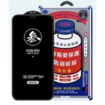 Защитное стекло Remax GL-27 для iPhone 12