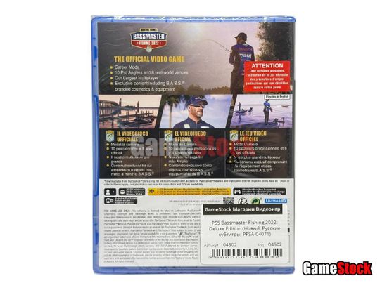PS5 Bassmaster Fishing 2022: Deluxe Edition (Новый, Русские субтитры, PPSA-04071)
