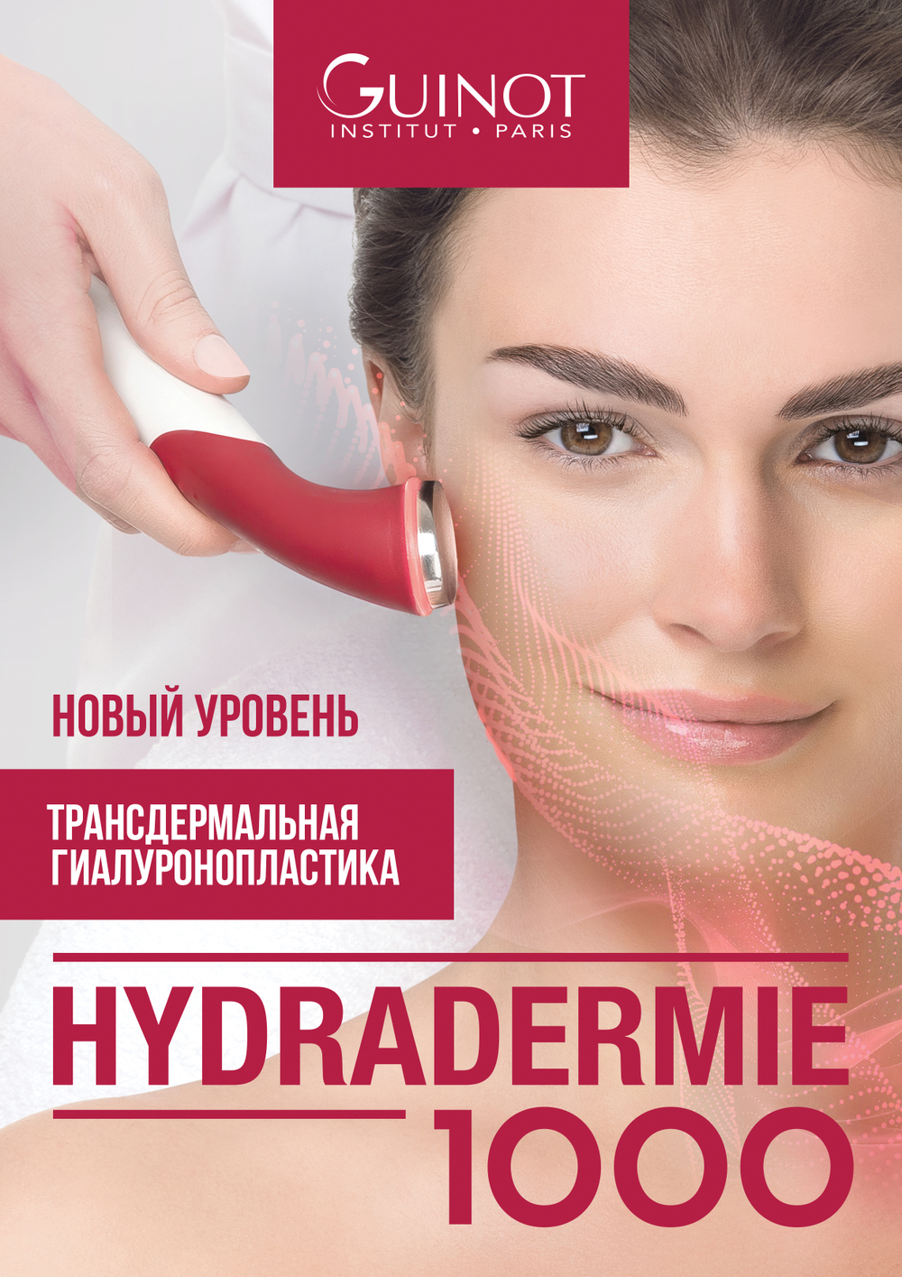 Hydradermie 1000