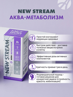 NEW STREAM Аква-Метаболизм, 15 стик-пакетов по 5 г. Функциональный корректор обмена веществ, повышает эффективность диеты и физических нагрузок