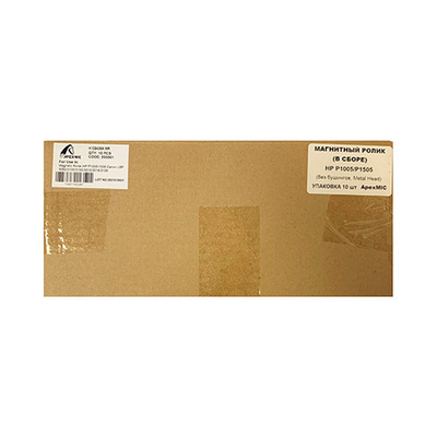 Магнитный ролик (в сборе) HP P1005/P1505 (без бушингов, Metal Head) 10шт, ApexMIC