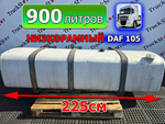 Бак топливный 900L