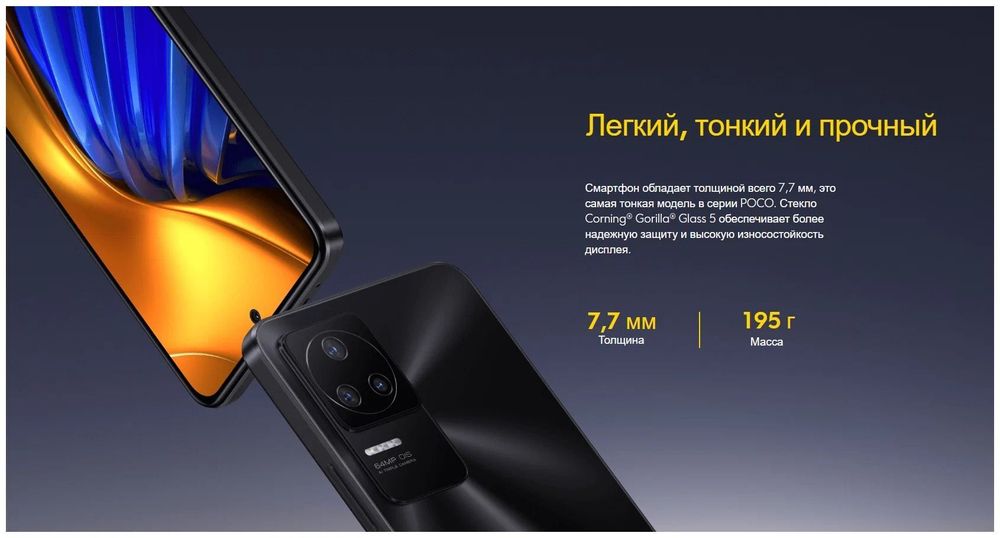 Xiaomi Poco F4 6/128 ГБ зелёная туманность