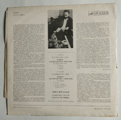 Винтажная виниловая пластинка LP Элисо Вирсаладзе И.С. Бах, Й. Гайдн Концерт Для Фортепиано С Оркестром (СССР 1975)