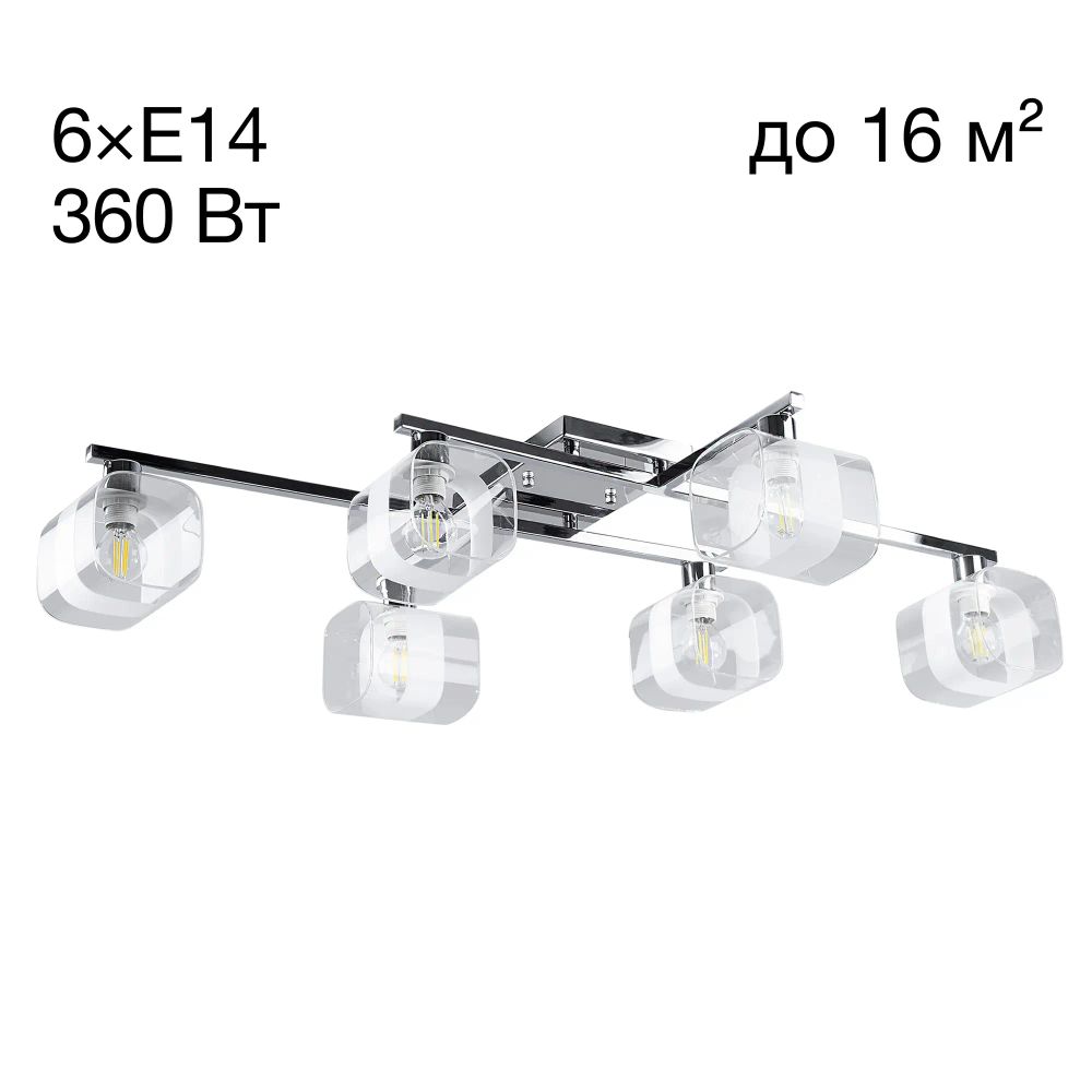 Citilux Вирта CL139161 Люстра потолочная Хром