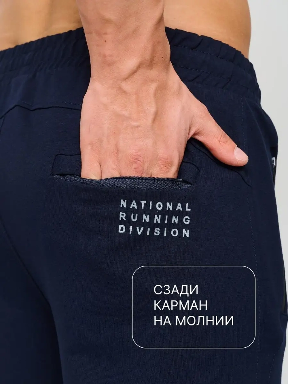 Бриджи мужские летние шорты