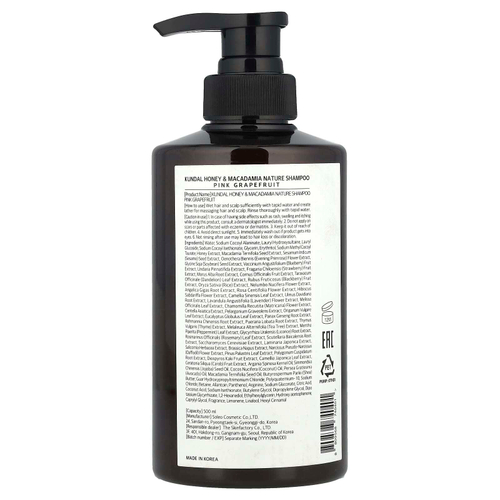 Kundal, Шампунь с медом и макадамией, розовый грейпфрут, 500 мл (16,9 жидк. Унции)