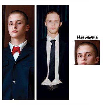 Дакимакура Андрей Пальто Слово Пацана арт. 1131