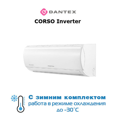 Dantex RK-09SDMI / RK-09SDMIE / -30 кондиционер с зимним комплектом