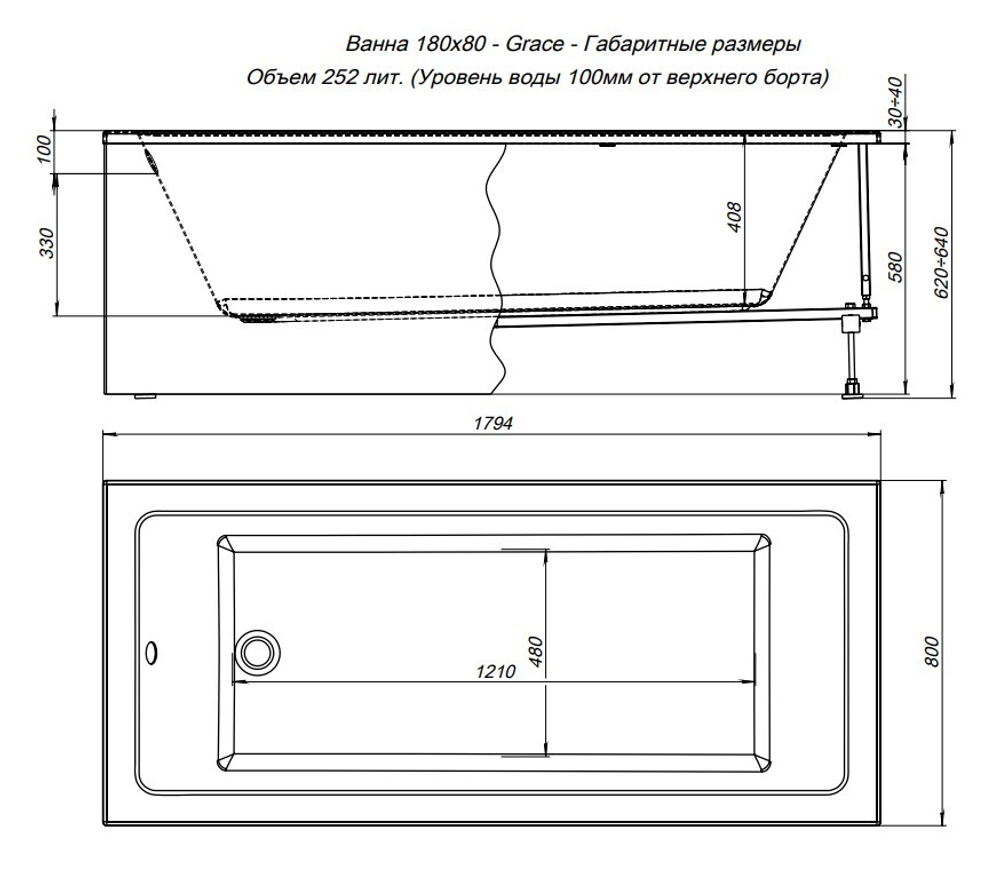 Акриловая ванна Aquanet Grace 180x80 (с каркасом)