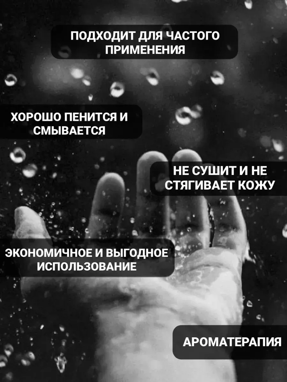 Гель для душа и шампунь 2в1 парфюмированный 5 литров