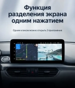 Магнитола для Mazda 6 2015-2018 GJ - Teyes LUX ONE 360 монитор 12.3", Android 10, CarPlay, 4G SIM-слот, 6/128 ГБ, 4 камеры в комплекте