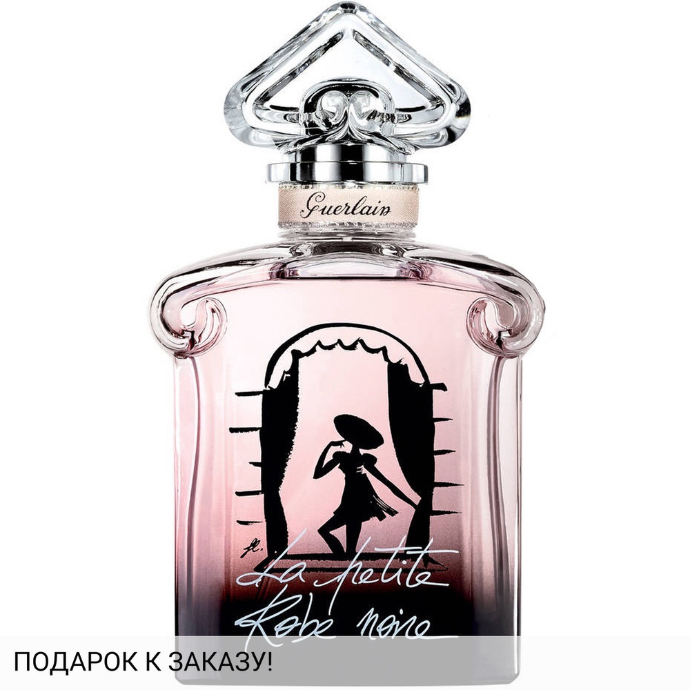 Guerlain La Petite Robe Noire Ma Premiere Robe