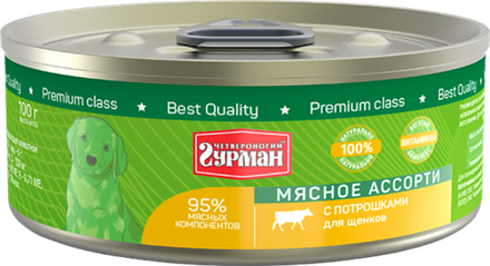 Корм консервированный для щенков Четвероногий гурман "Мясное ассорти с потршками", 100 г
