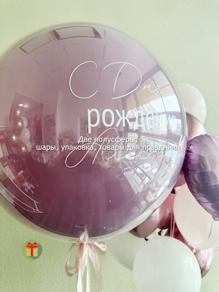 Набор шаров Хром