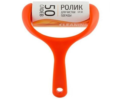 Ролик для чистки одежды Рыжий кот (30 слоев), размер блока: 10см 92498